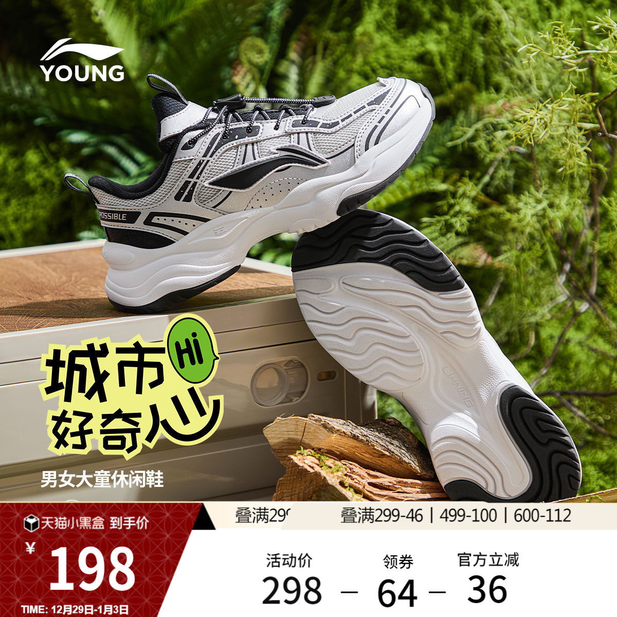 李宁儿童老爹鞋秋冬款男童鞋中大童女童青少年软底回弹减震运动鞋