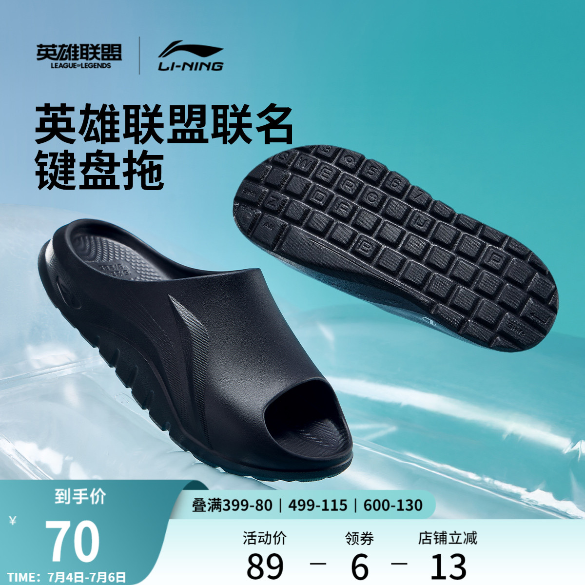 李宁SOFTCLAP男女外穿休闲拖鞋