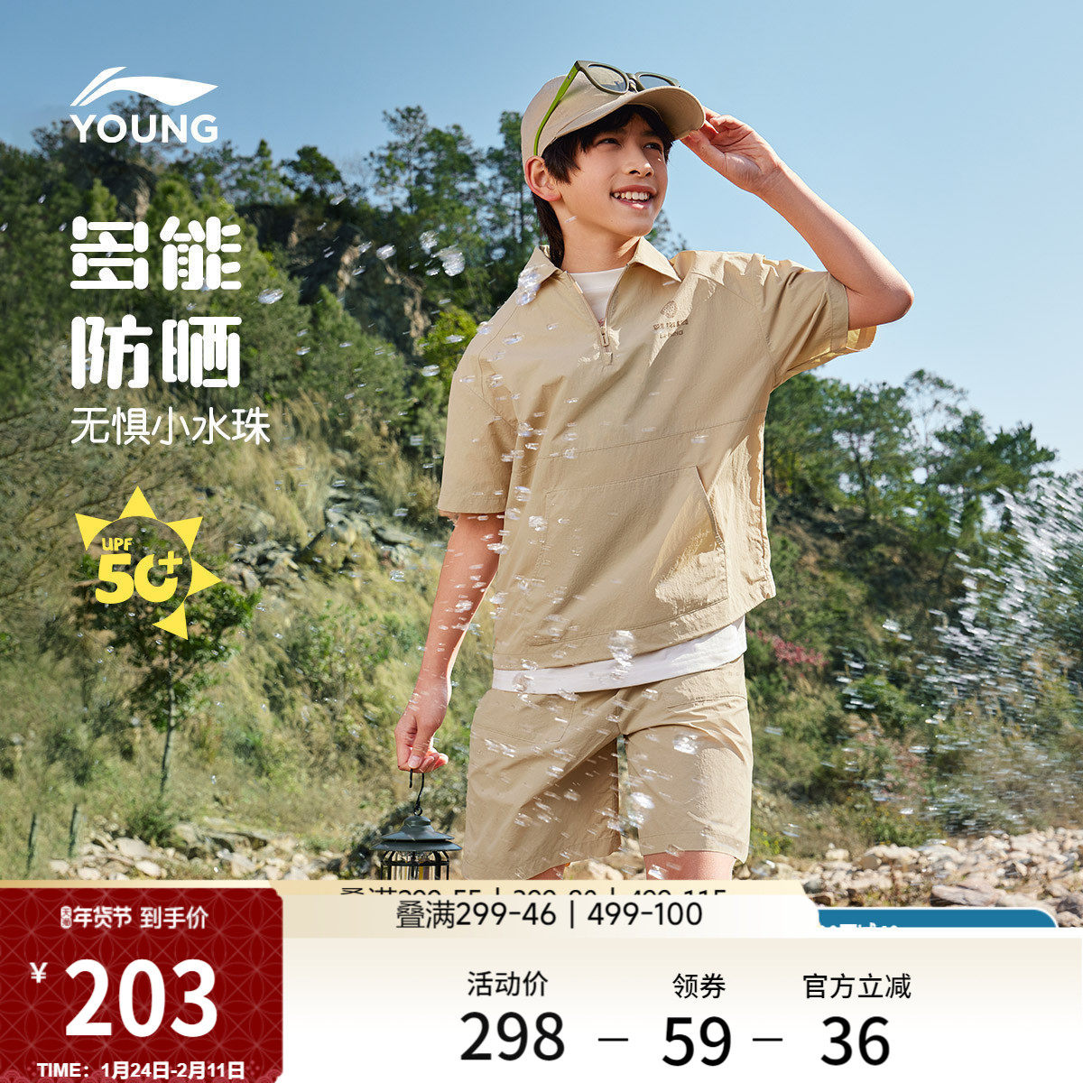 李宁童装套装男女小大童新款运动生活系列舒适休闲短袖短裤运动服