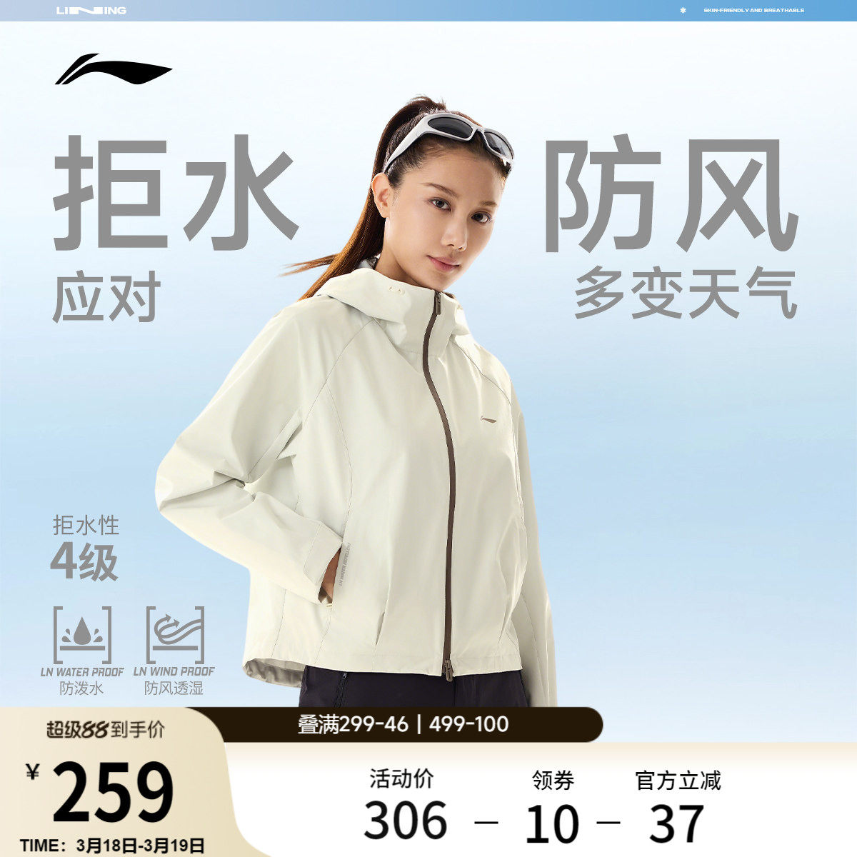 李宁外套女2026春季新品健身跑步开衫上衣连帽夹克防风服运动风衣