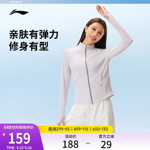 李宁立领女针织外套运动服