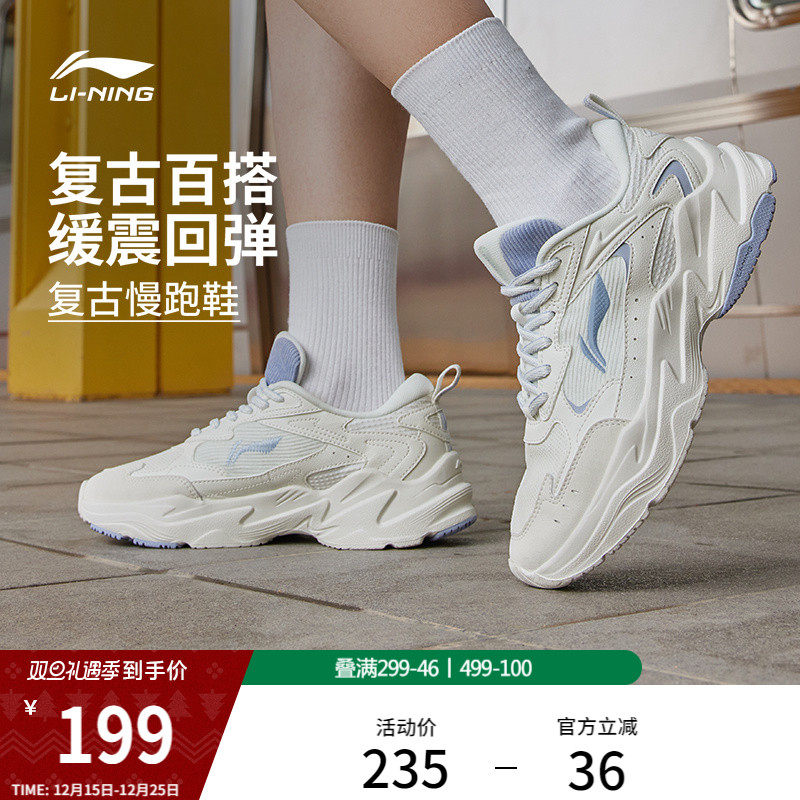 李宁启星女官方正品跑步鞋