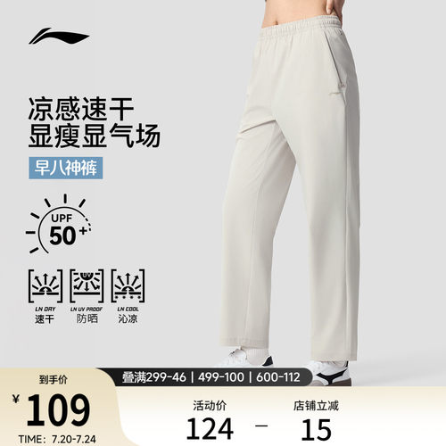专柜新款 速干凉爽冰感舒适