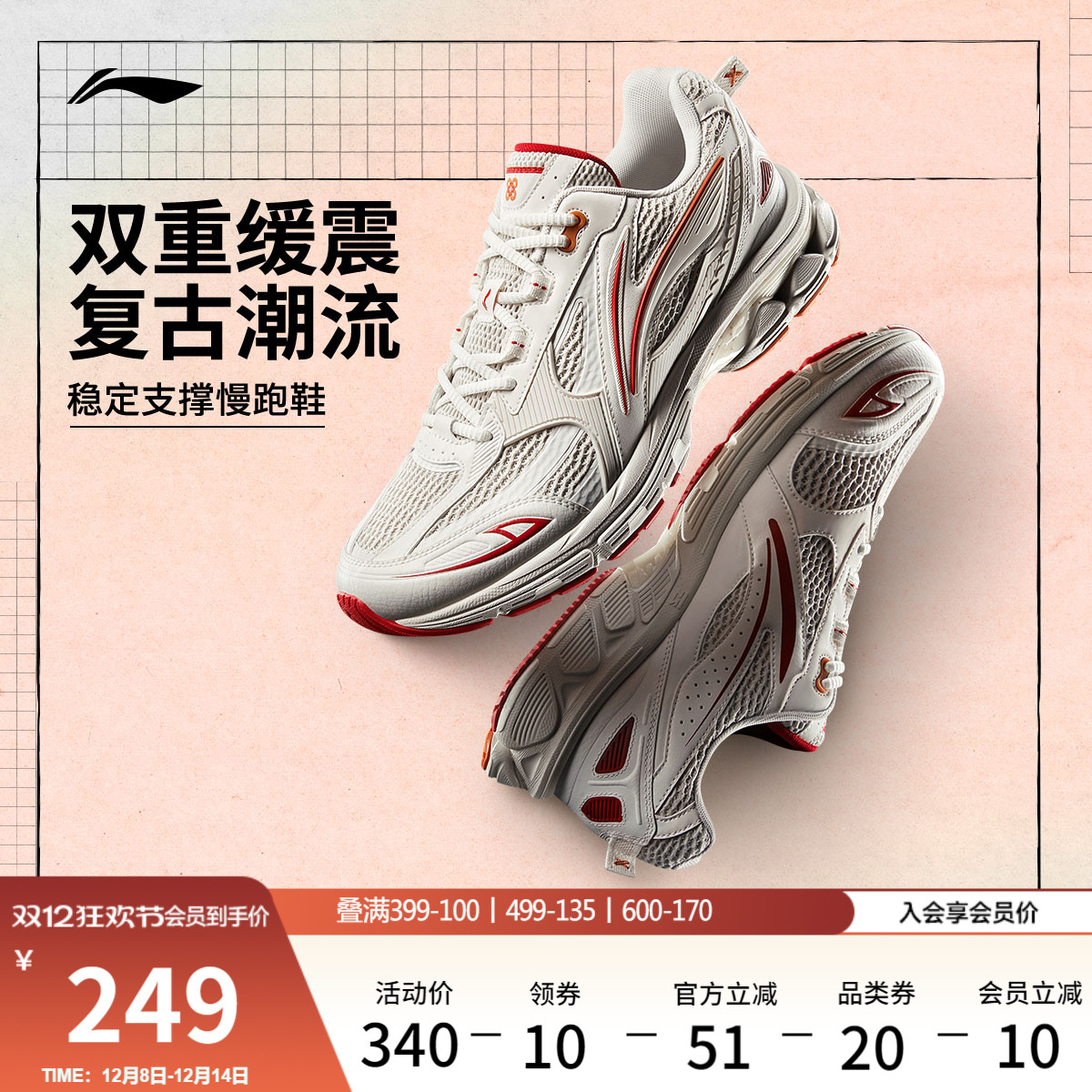 ۻ㣺ҡ2.0ح ܲЬŮųȶ֧Ь 707.01Ԫ3(235.67Ԫ/)