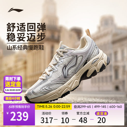 李宁逍遥v3女官方正品复古跑步鞋