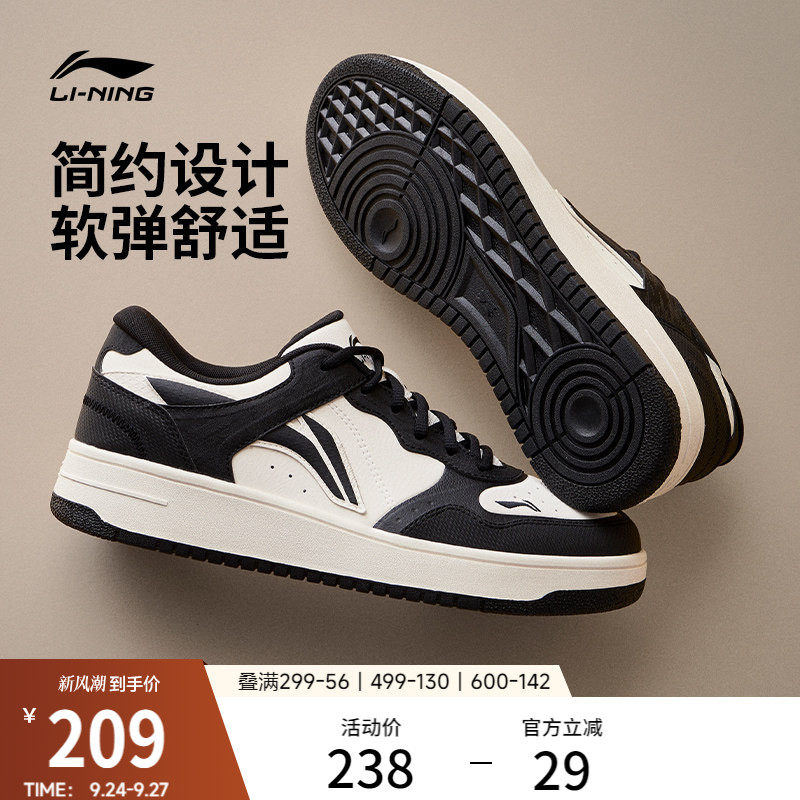 李宁天迹男子休闲鞋运动鞋图片