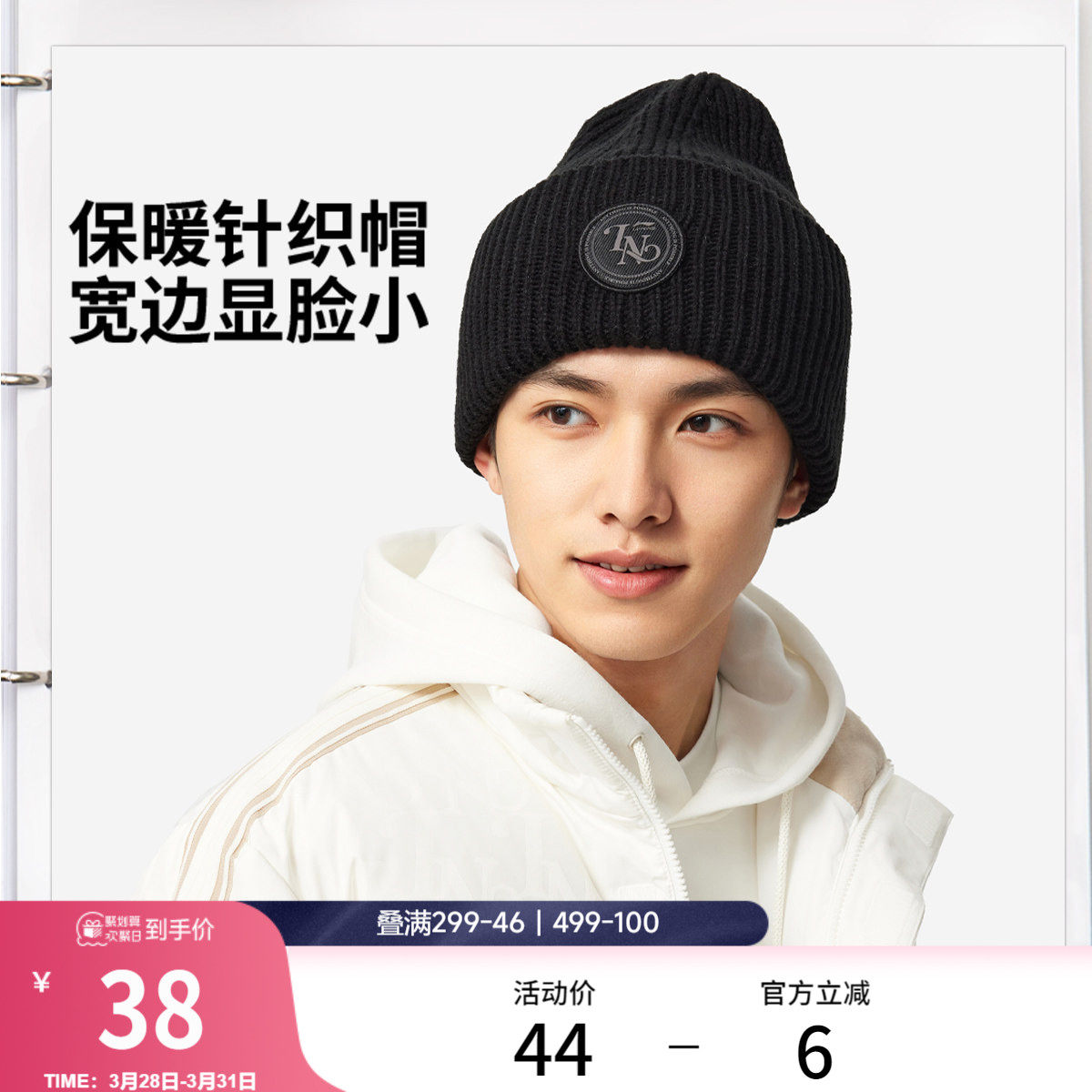 李宁针织帽男女士2026新款官方正品春季护耳防风毛线运动帽子