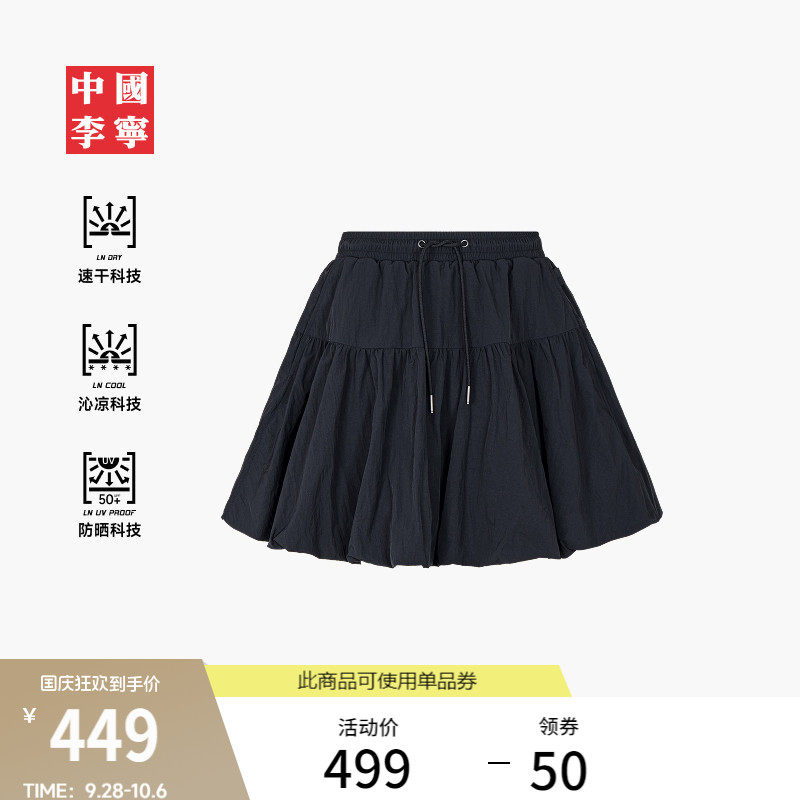 李宁宽松女官方正品短裙运动裙