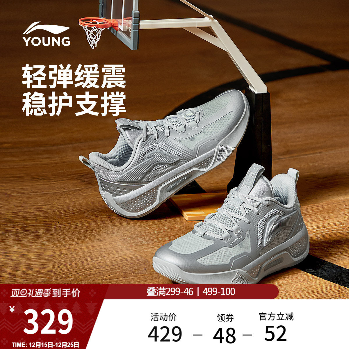 李宁天影儿童专业篮球鞋实战少儿专用软弹缓震男童鞋中大童运动鞋