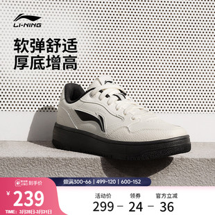 板鞋 女鞋 黑白熊猫春季 舒适学生小白鞋 李宁天迹SOFT 运动鞋 休闲鞋