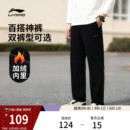 直筒针织口袋拉链灰色运动长裤 李宁卫裤 子男休闲裤 加绒跑步裤 男士