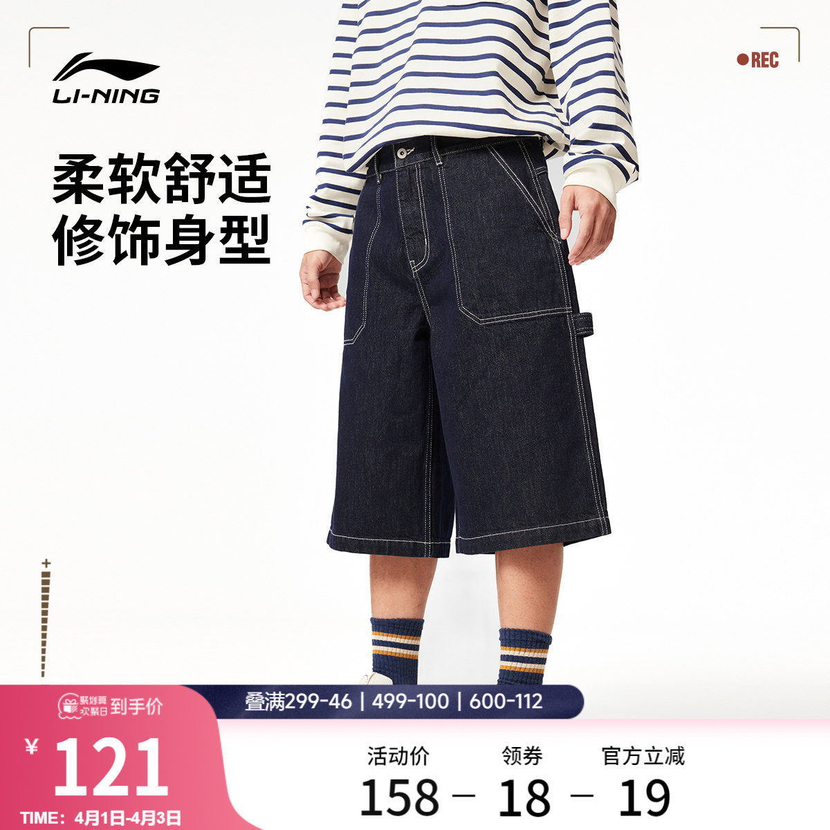 李宁七分裤男士夏季新款牛仔短裤休闲裤子时尚阔腿裤梭织运动裤