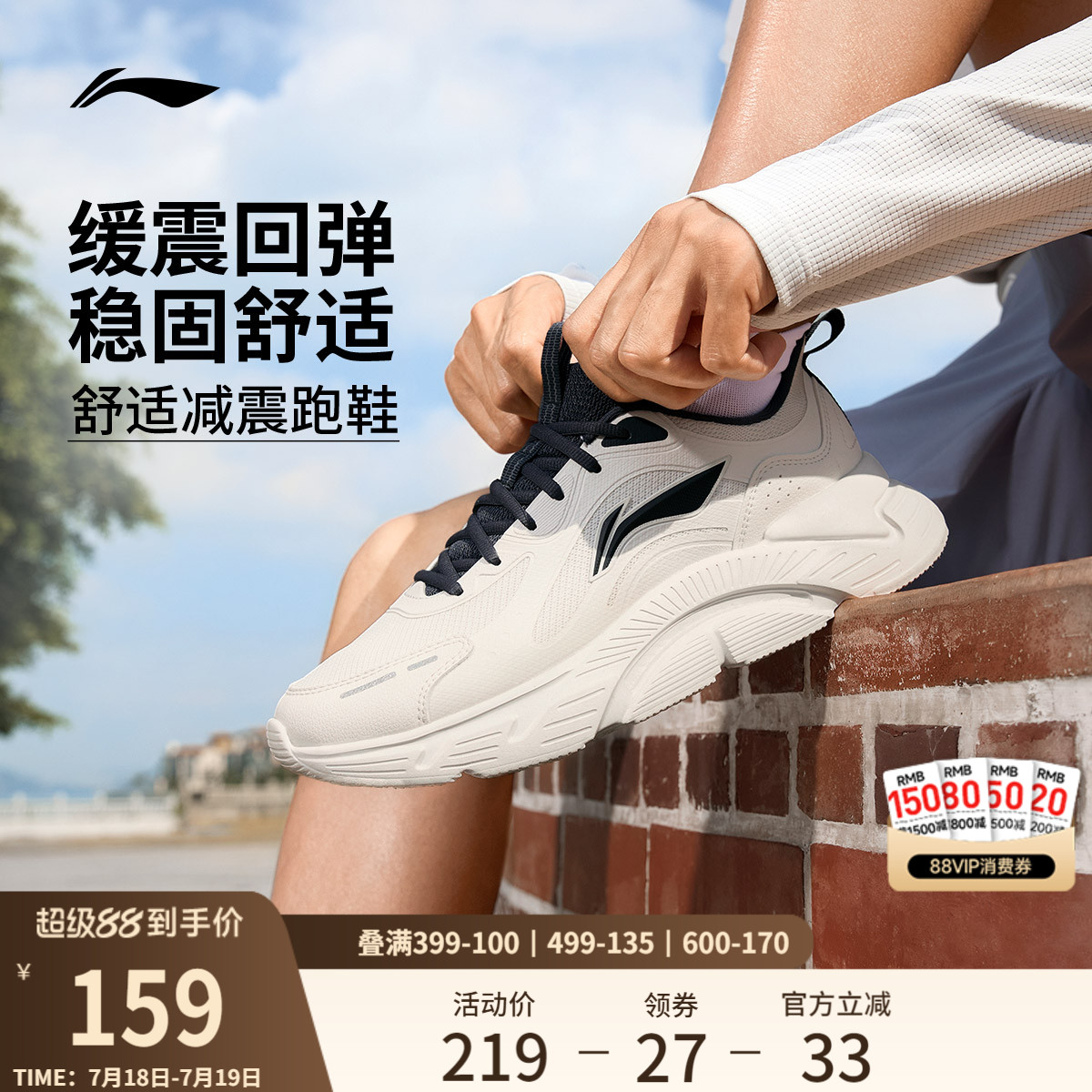 李宁轻飏男子官方正品休闲跑步鞋