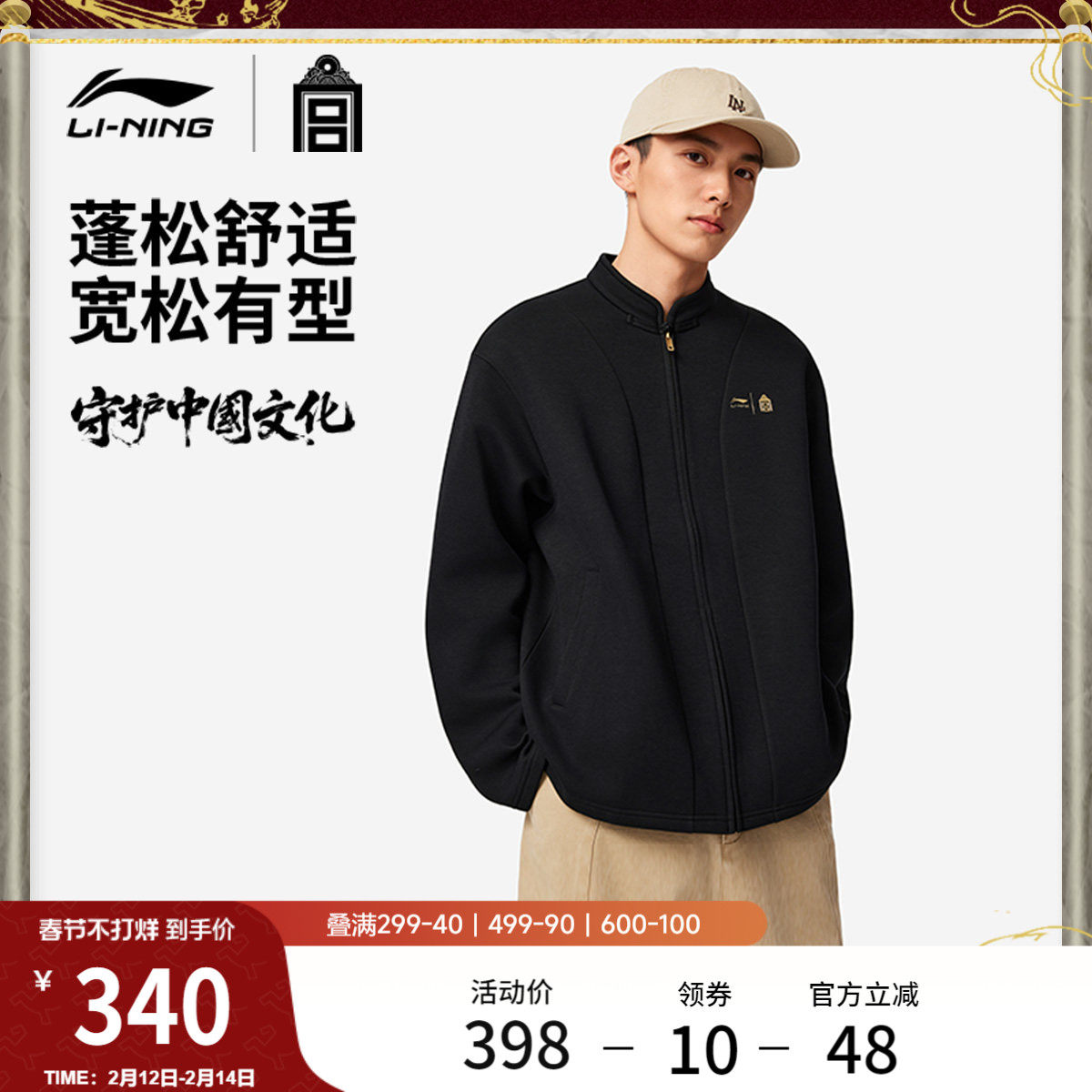 李宁故宫博物院特别系列卫衣男女官方新款情侣冬季休闲运动服