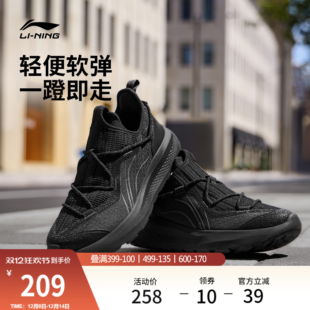 李宁云逸男子一脚蹬运动休闲鞋子