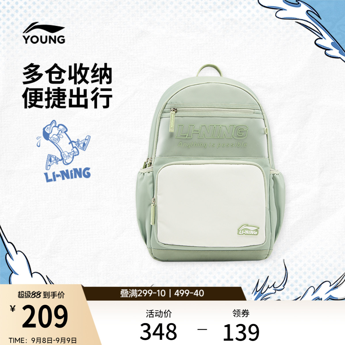 李宁童女背包官方正品背包运动包