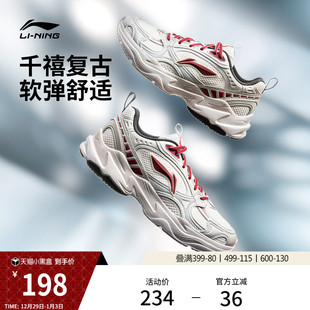 冬季 男鞋 新款 复古千禧老爹鞋 李宁Y2K流星 增高轻便运动鞋 休闲鞋