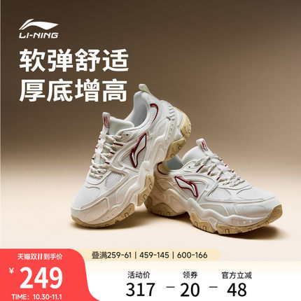 李宁红糖丨休闲鞋女鞋2026秋冬新款复古老爹鞋厚底增高运动鞋子男