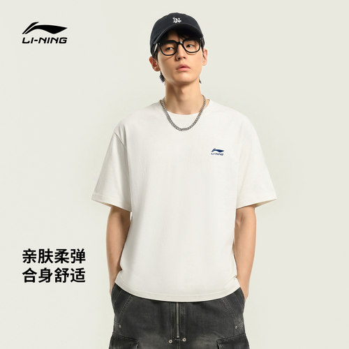 李宁冰丝男女同款短袖文化衫