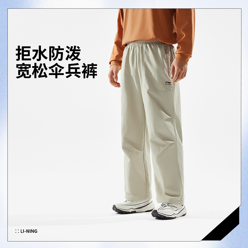 李宁防泼水宽松男运动长裤运动裤