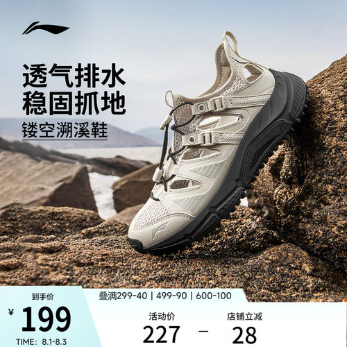 李宁逐风V2女透气官方正品跑步鞋