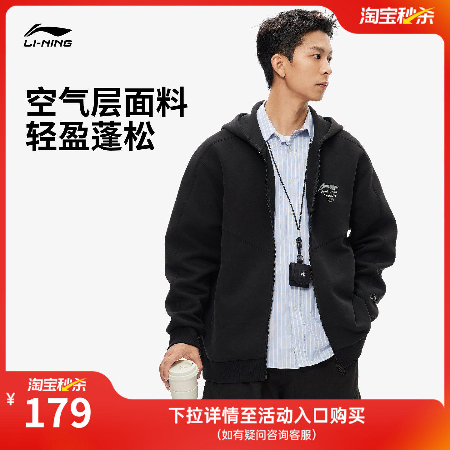 李宁外套男士秋冬长袖情侣连帽衫宽松开衫上衣女士针织卫衣运动服