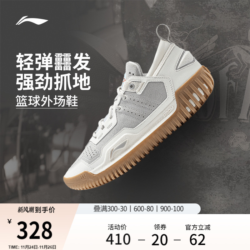 李宁反伍3LOW低帮䨻篮球鞋