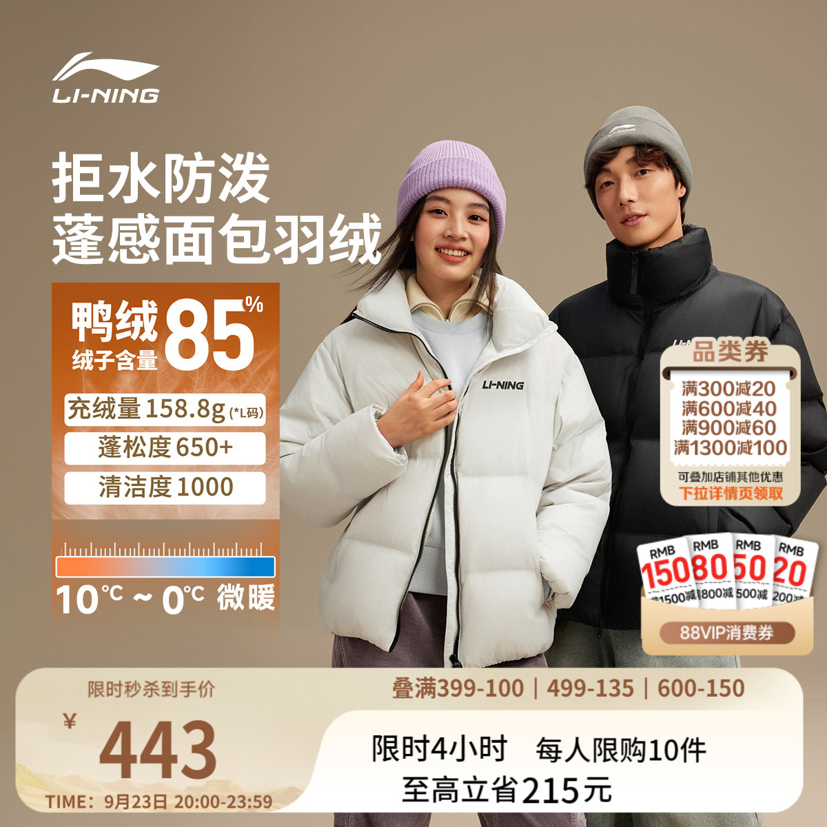 李宁火锅羽绒服情侣短款棉服