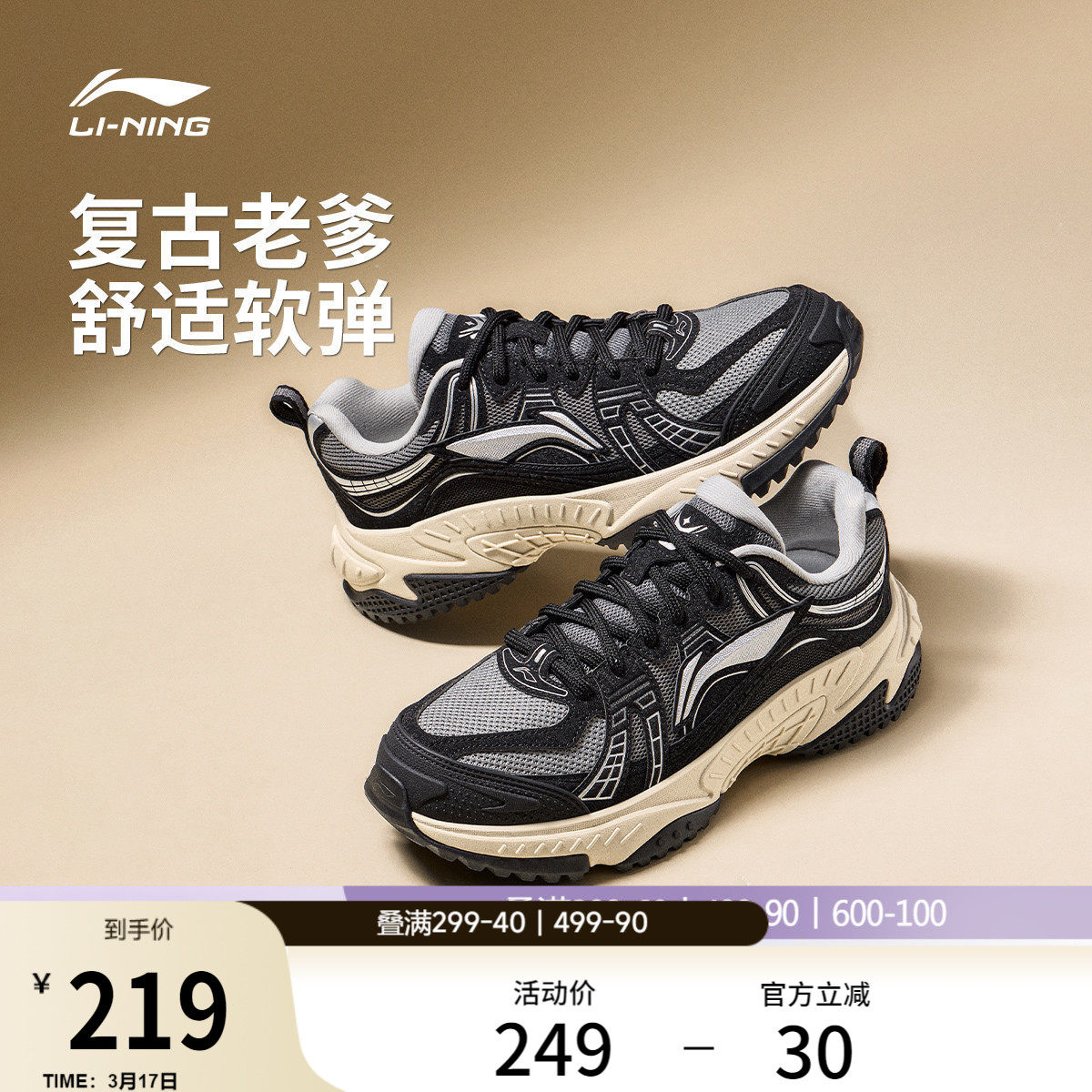 �ۻ��㣺��������ح����Ь��ŮЬ�¿�������ϵ�Ь������ߺ�ɫ�˶�Ь�� 617.01Ԫ��3��(��205.67Ԫ/��)