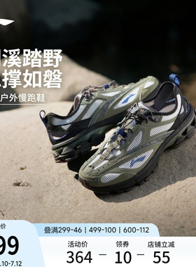 李宁扶摇2.0trail v3丨跑步鞋男新款夏季透气溯溪鞋户外运动鞋子