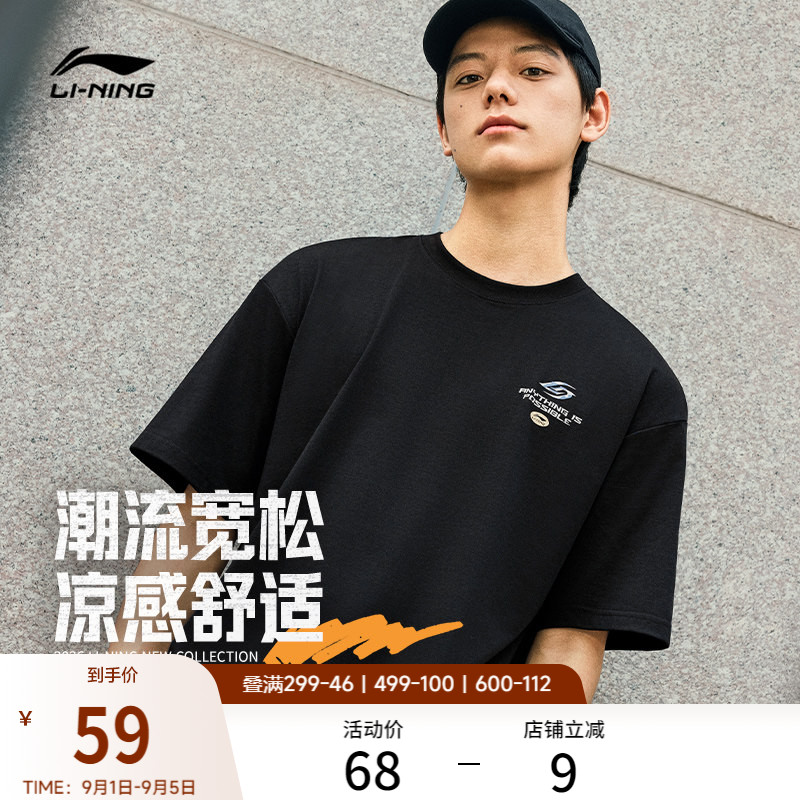李宁情侣潮流印花短袖T恤图片