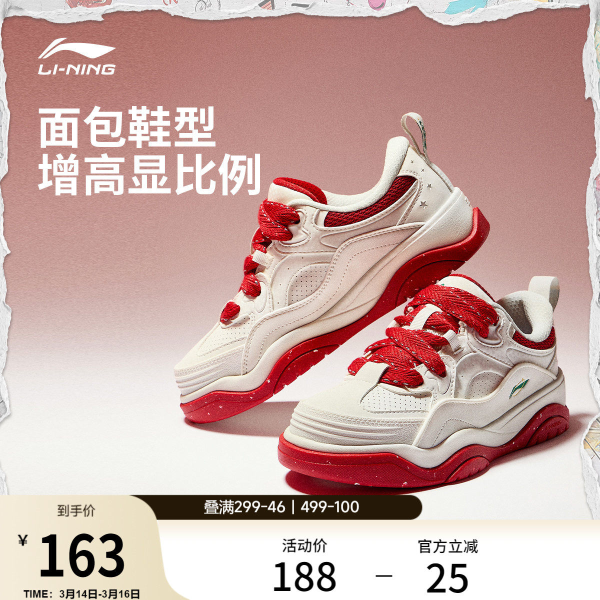 ���˵�ͷ��ɫ-Ů 35 ��������2���Ь����Ь�˶�Ь 449.01Ԫ��3��(��149.67Ԫ/��)