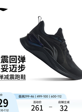 李宁越影Element丨 跑步鞋男士减震透气网面黑色爸爸轻便运动鞋子