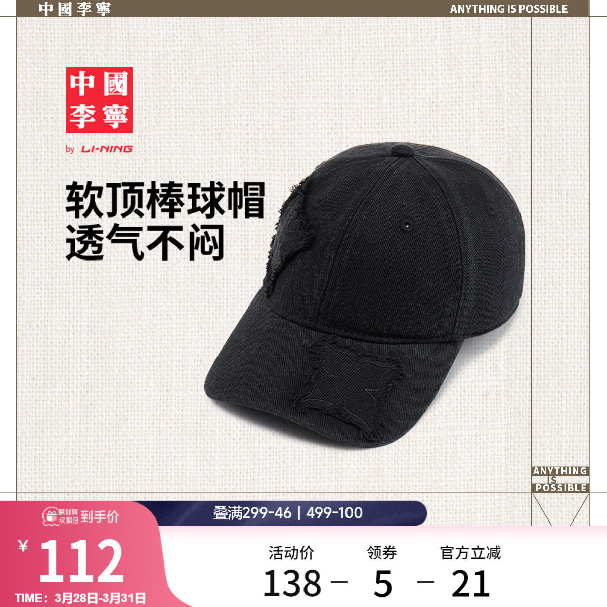 中国李宁帽女士2026新款官方旗舰店正品户外休闲潮流百搭运动帽子