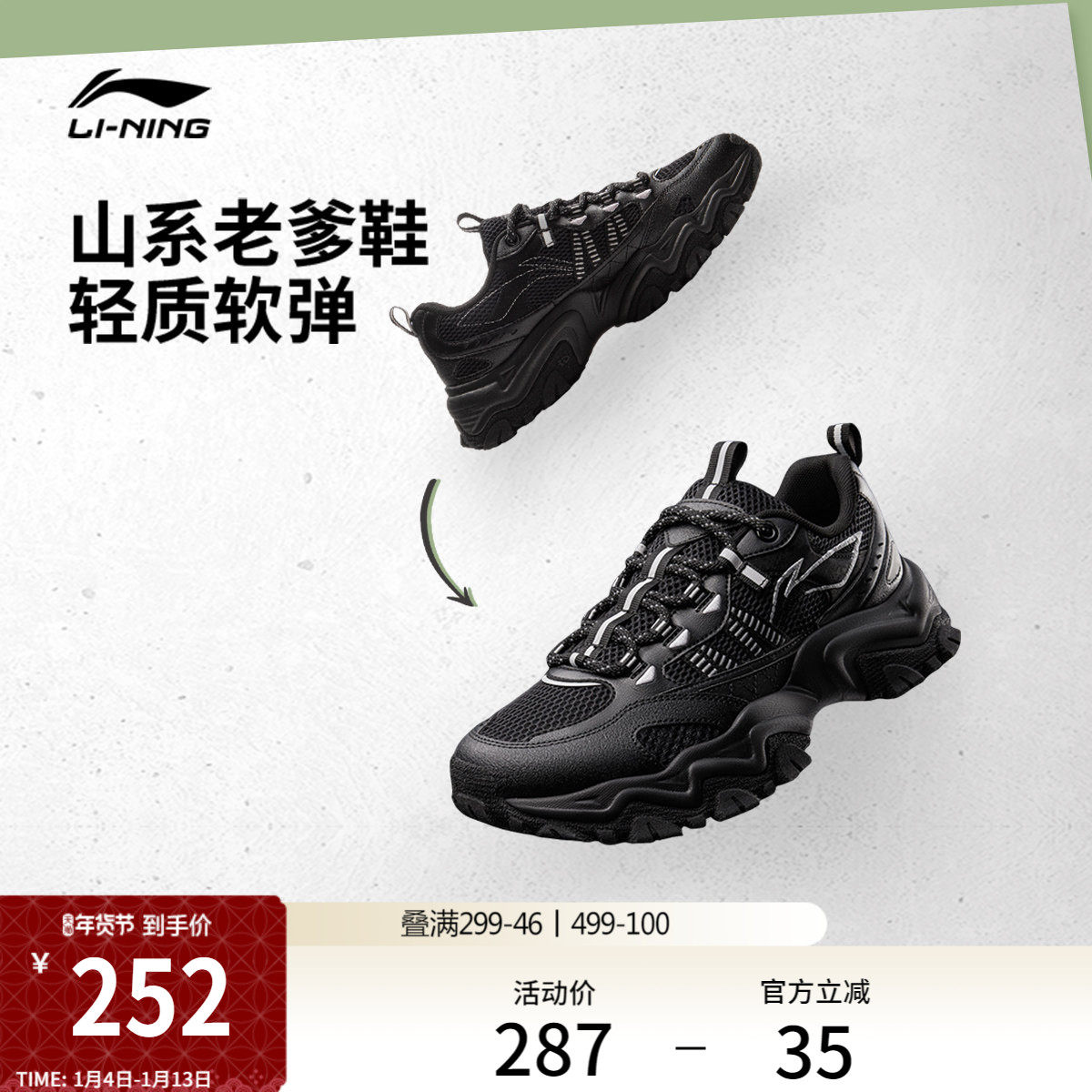 �ۻ��㣺����ɽ��ح����Ь��Ь�����¿��ɽϵ�ϵ�Ь����������ĥ�˶�Ь 465.12Ԫ��2��(��232.56Ԫ/��)