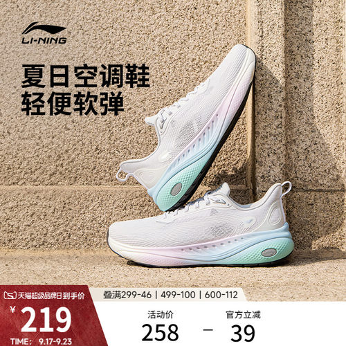 李宁SOFTCOOL3男子运动休闲鞋
