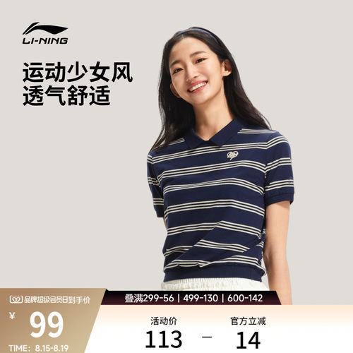 李宁翻领女刺绣休闲短袖POLO衫
