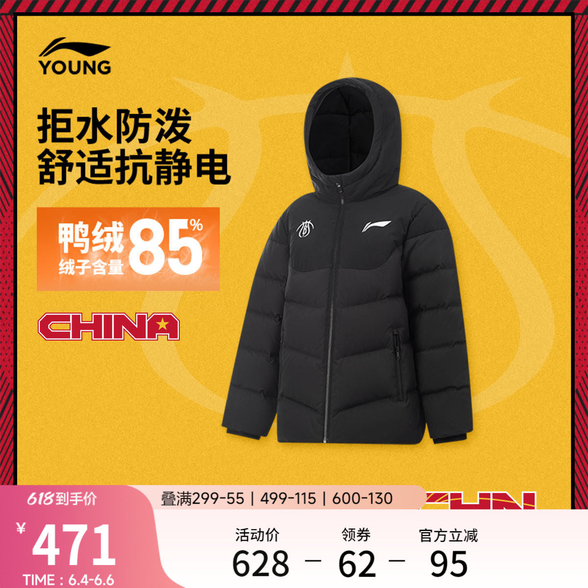 李宁童装中长款羽绒服男大童新款保暖篮球系列宽松冬季鸭绒童装