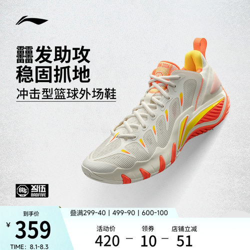 李宁反伍暴风2026䨻篮球鞋