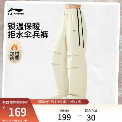 李宁防泼水女休闲运动长裤运动裤