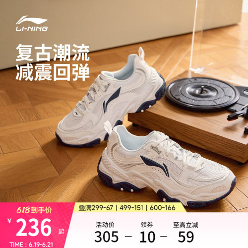 李宁红糖男子复古增高防滑运动鞋