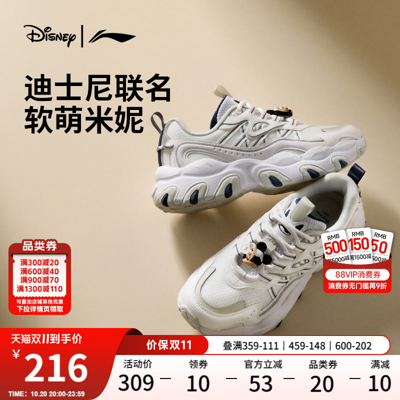 李宁猫爪LITE3女低帮休闲鞋