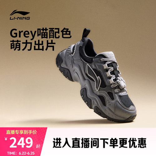 李宁红糖男女复古休闲鞋