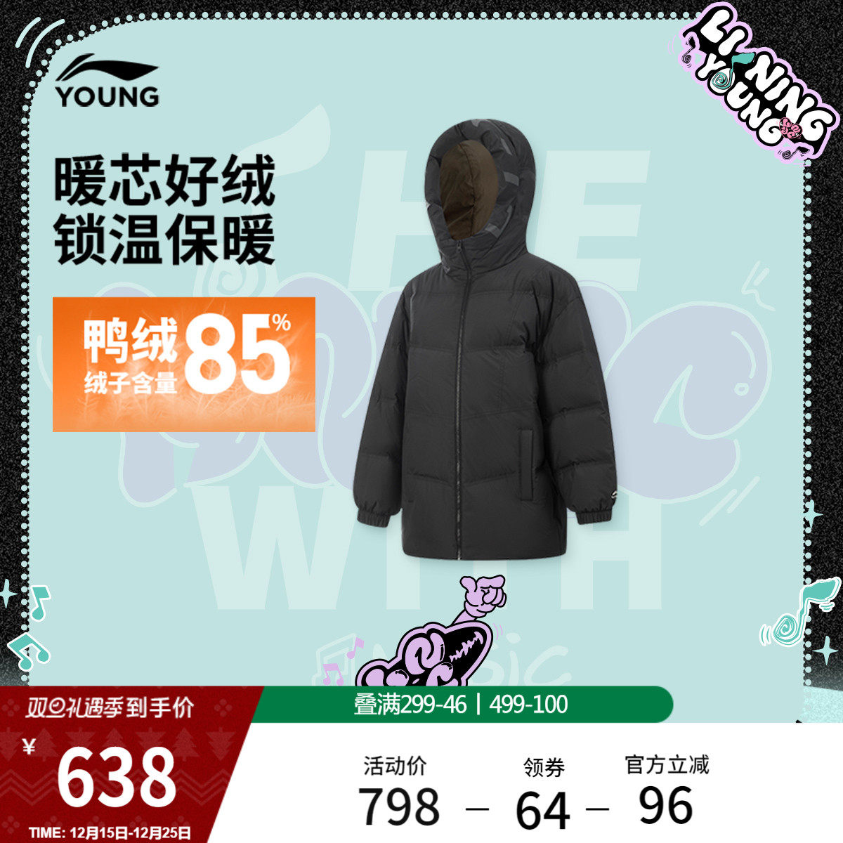 李宁童宽松连帽男女同款中羽绒服