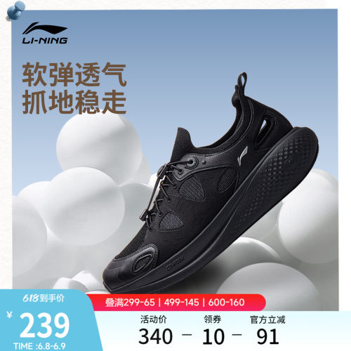 李宁SOFTGO3SANDAL男子休闲鞋