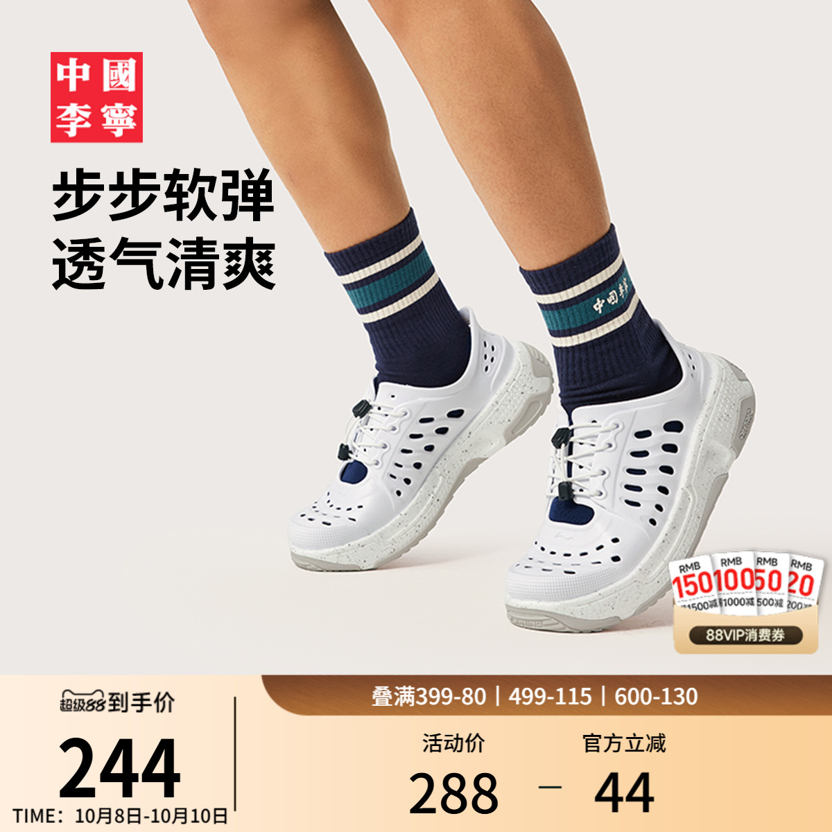 中国李宁盘古TREK缓震外穿凉拖鞋
