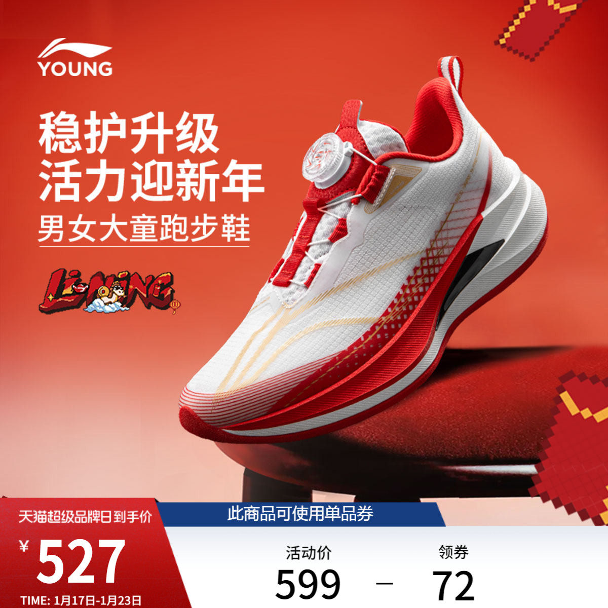 李宁童鞋赤兔9 PRO YOUNG旋转扣版本跑步鞋男女大童反光低帮童鞋