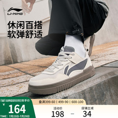 李宁青云丨休闲鞋男鞋夏季透气经典复古潮流低帮板鞋轻便运动鞋男