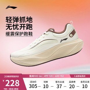 李宁惊鸿COMFY丨跑步鞋女鞋春季新款轻便舒适减震厚底增高运动鞋