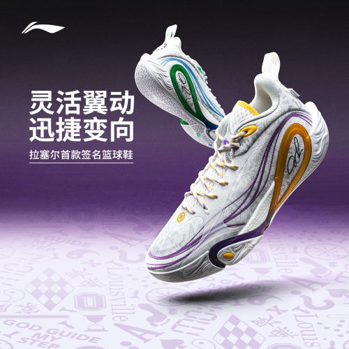 李宁DLO1履历低帮䨻篮球鞋